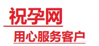 古塔捐卵试管助孕机构-代媽网